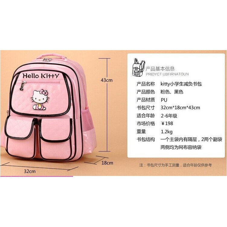 Balo Đi Học Da Pu Hình Hello Kitty Cho Bé Gái