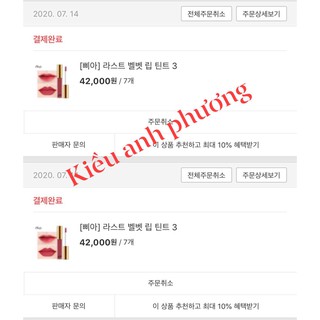 SON KEM LÌ / SON BIBIA LAST VELVET LIP TINT VERSION