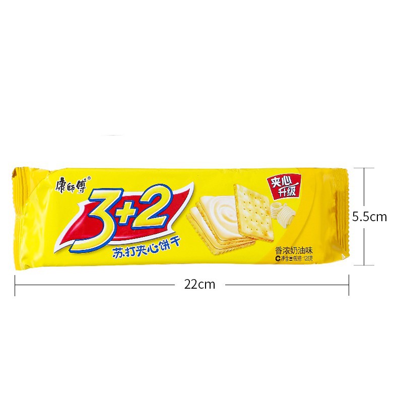Bánh quy 3+2 Khang Sư Phụ - Vương Nhất Bác Tiêu Chiến | BigBuy360 - bigbuy360.vn