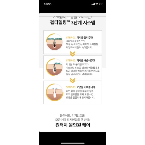 Ủ mụn Medipeel Super Extra 9