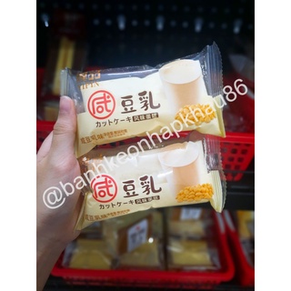 [1kg] Bánh bông lan YIPIN 4 vị