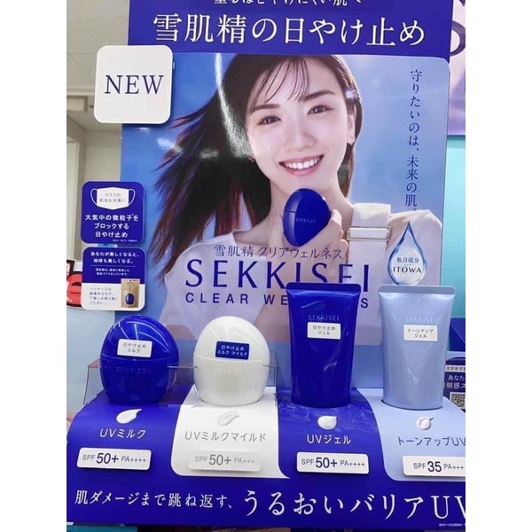Kem chống nắng Kose Sekkisei Dưỡng Trắng Da Cao Cấp Clear Wellness Milk/Gel Mới 2022