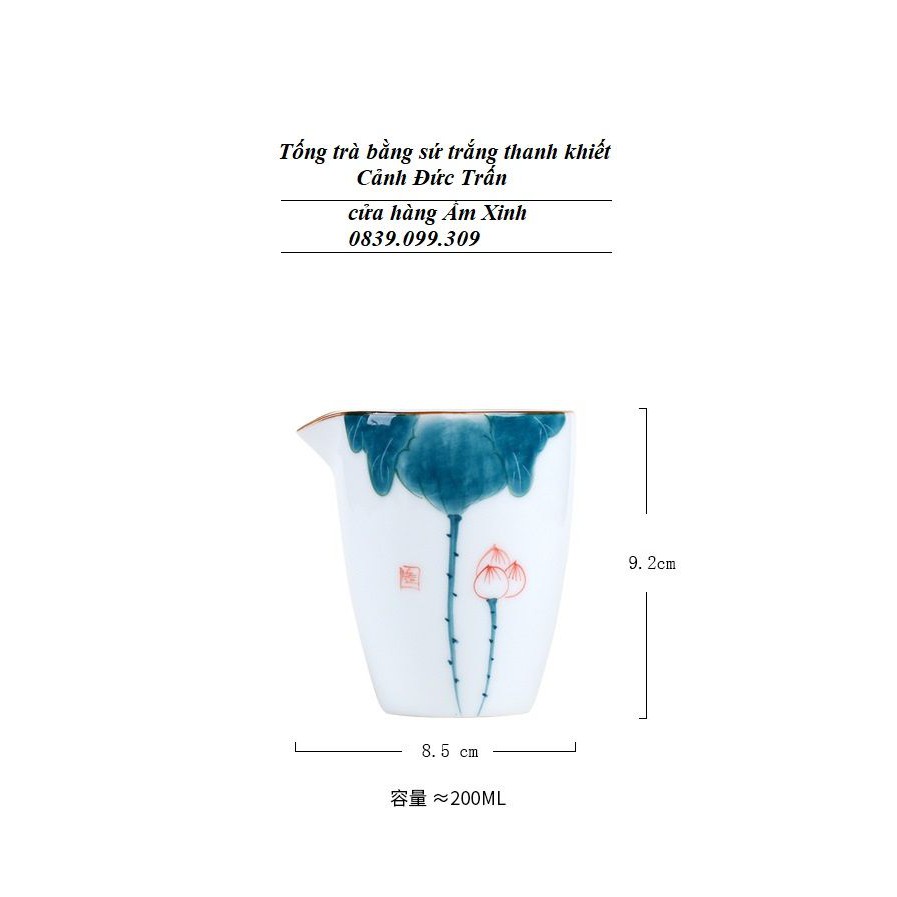 Tống Chuyên trà bằng sứ trắng thanh khiết Cảnh Đức Trấn 200 ml
