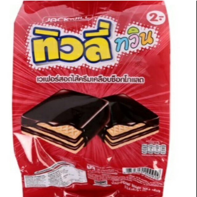 Bánh Tivoli Twin Thái Lan ( 24 Gói )
