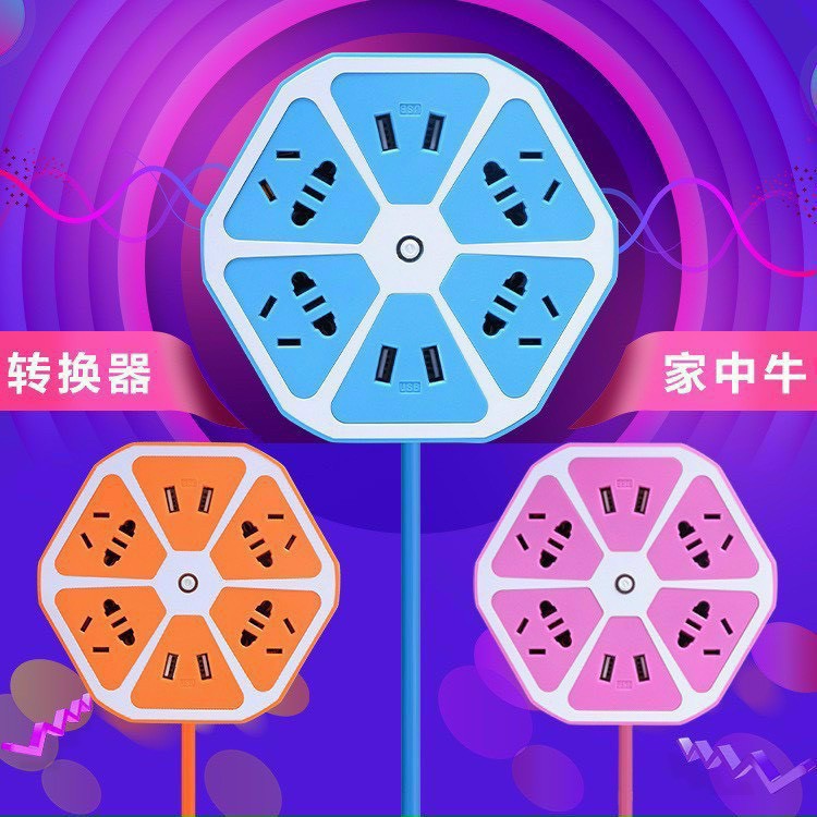 Ổ ĐIỆN TRÁI CAM