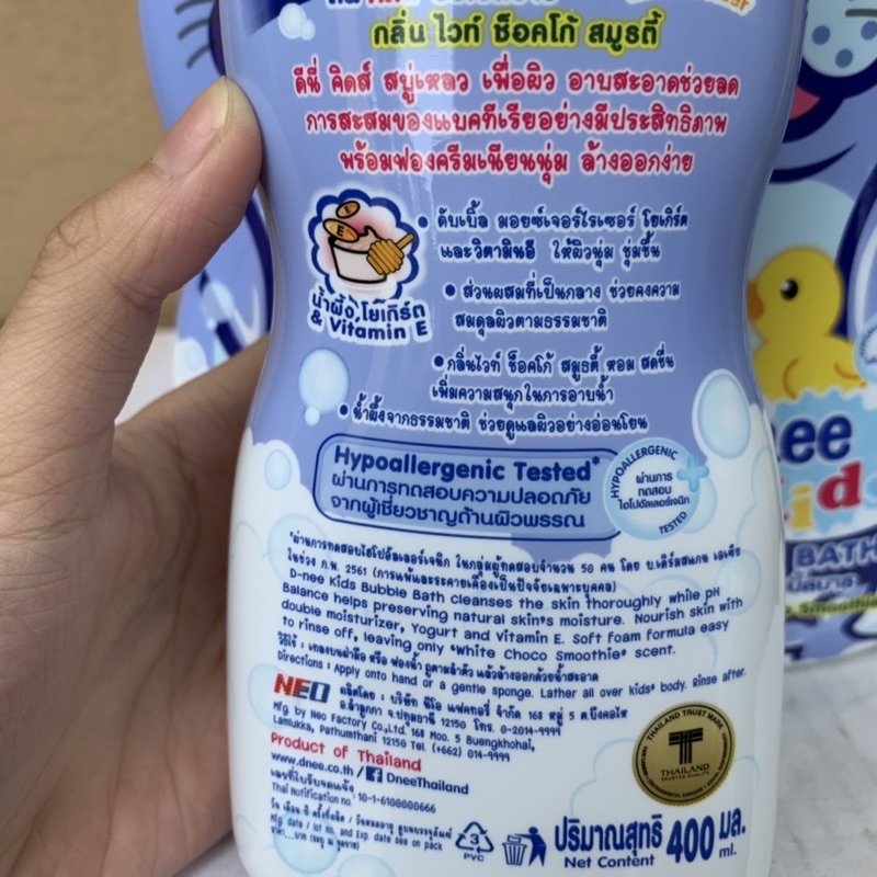 SỮA TẮM GỘI DNEE KID THÁI HÌNH THÚ 400ML