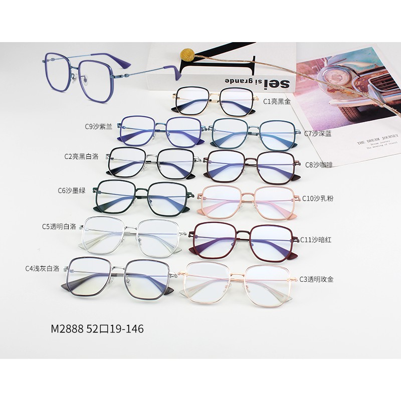 Mắt Kính Gọng Vuông Chống Ánh Sáng Xanh Thời Trang Jz2888 | BigBuy360 - bigbuy360.vn