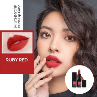 Son thỏi MUCHMORE NUDE LIP COLOR 3.5g