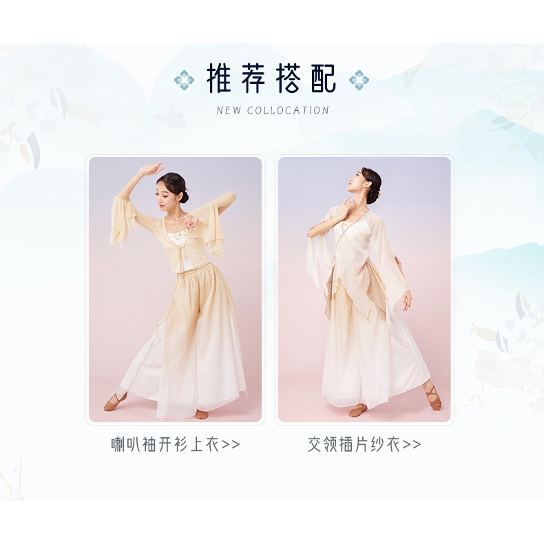 Quần Dài Ống Rộng Màu Gradient Dùng Tập Nhảy Phong Cách Trung Hoa Cổ Điển Cho Nữ