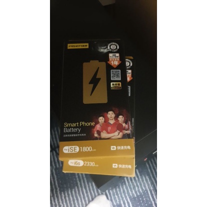 PIN táo 5 SE 2016 - DUNG LƯỢNG CAO 1800MA