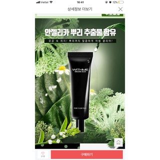 Gel Lột Mụn Đầu Đen Withme Awesome Black Pore Clear Pack