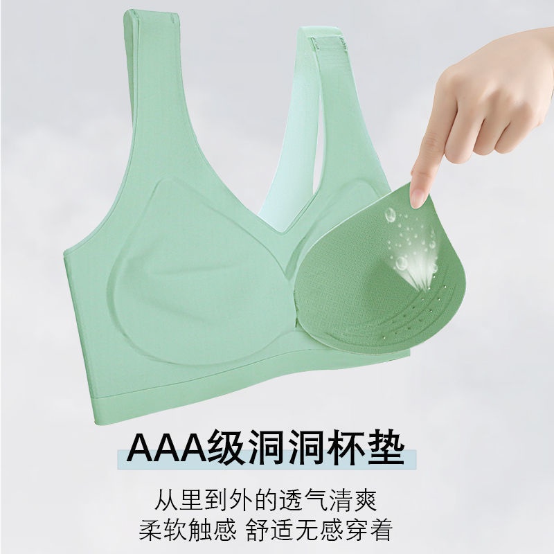 Áo Ngực Không Đường May Siêu Mỏng Cho Nữ