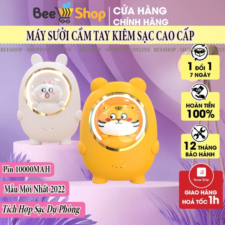 Máy sưởi mini cầm tay đa chức năng, sưởi ấm mini thông minh nhỏ gọn, bỏ túi, tích hợp sạc dự phòng tiện lợi