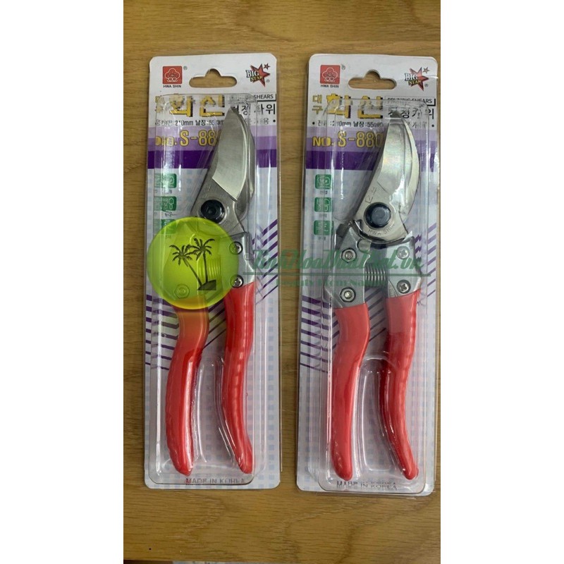 ✂️✂️ KÉO CẮT CÀNH CAO CẤP - Kéo S250/ Kéo S880 HÀN QUỐC THƯƠNG HIỆU HWASHIN✂️✂️