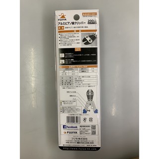 Kìm cộng lực Fujiya PC11-200