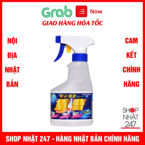 Dung dịch tẩy rửa Baking Soda dạng xịt 300ml - Nội địa Nhật Bản