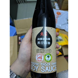 NƯỚC TƯƠNG ĐẬU ĐEN HỮU CƠ (không chứa đậu nành)