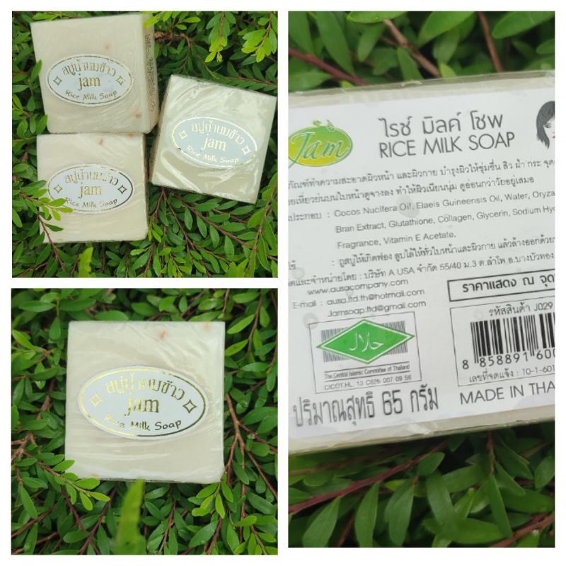 Xà bông tắm hương sữa gạo Jam- Thái Lan , thơm mịn da