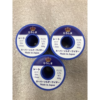 Thiếc hàn cao cấp! Chì hàn Nhật 800g
