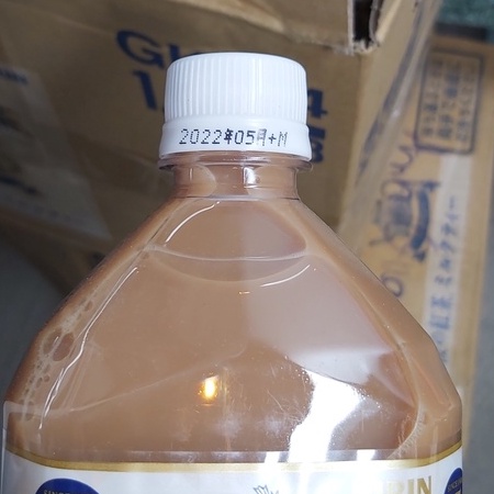 Trà sữa Kirin Nhật 1.5L - Date T5/2022