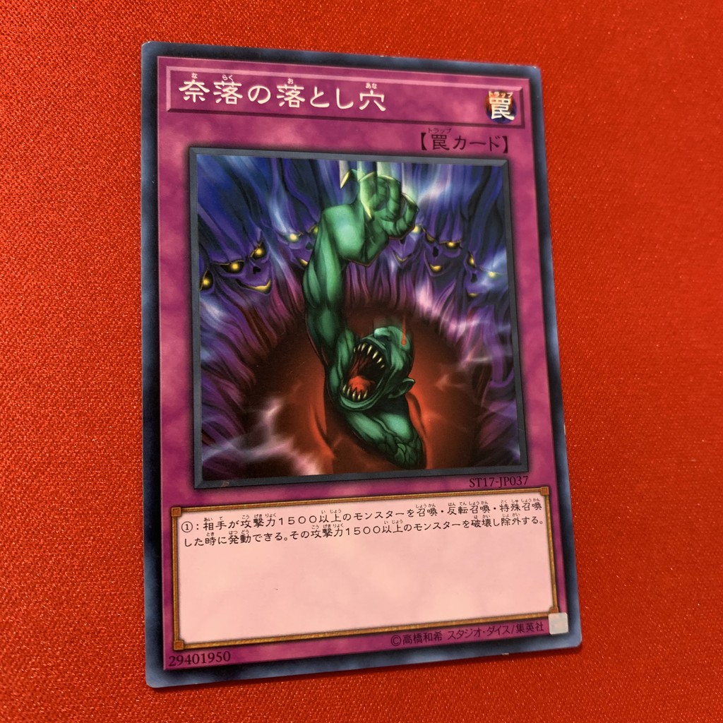 [EN][Thẻ Bài Yugioh Chính Hãng] Bottomless Trap Hole