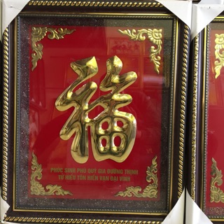Tranh chữ Phúc chất liệu đồng thau