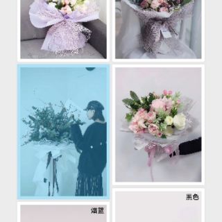 Lưới cuộn ô vuông bó hoa.