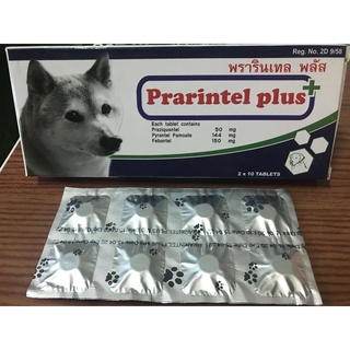 Prarintel Plus Dog xổ giun cho chó