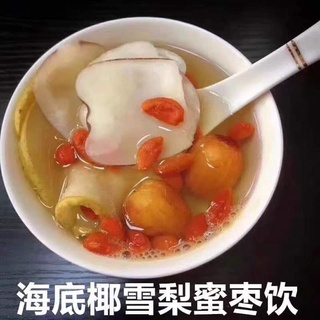 DỪA BIỂN KHÔ- Bịch 250g/500g
