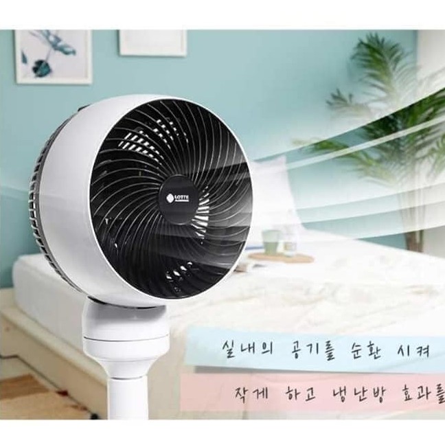 Quạt tuần hoàn không khí 360 độ Lotte Air Circulator