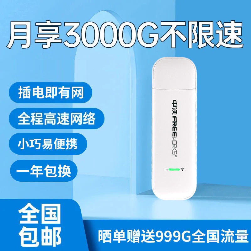 Thiết bị phát wifi không dây di động 4g | WebRaoVat - webraovat.net.vn