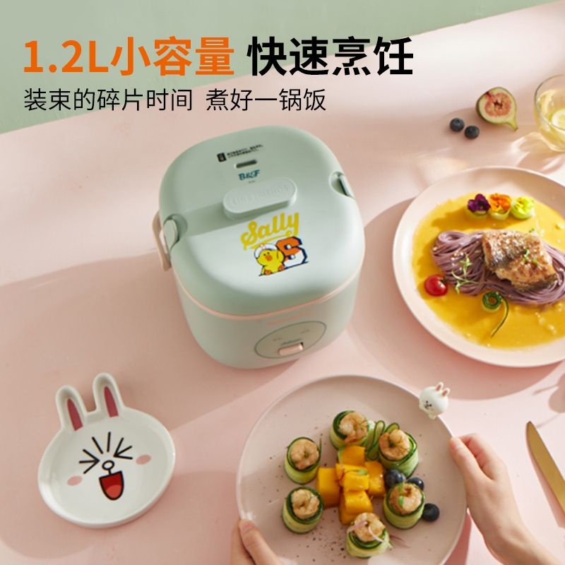 NỒI CƠM ĐIỆN 1.2L MINI 1~2NGƯỜI DÙNG CHÍNH HÃNG JOYOUNG