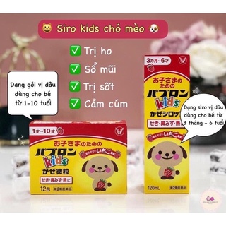 Siro Paburon S giảm ho cảm cúm sổ mũi, siro S siro chó mèo giảm ho an toàn cho bé Nhật Bản