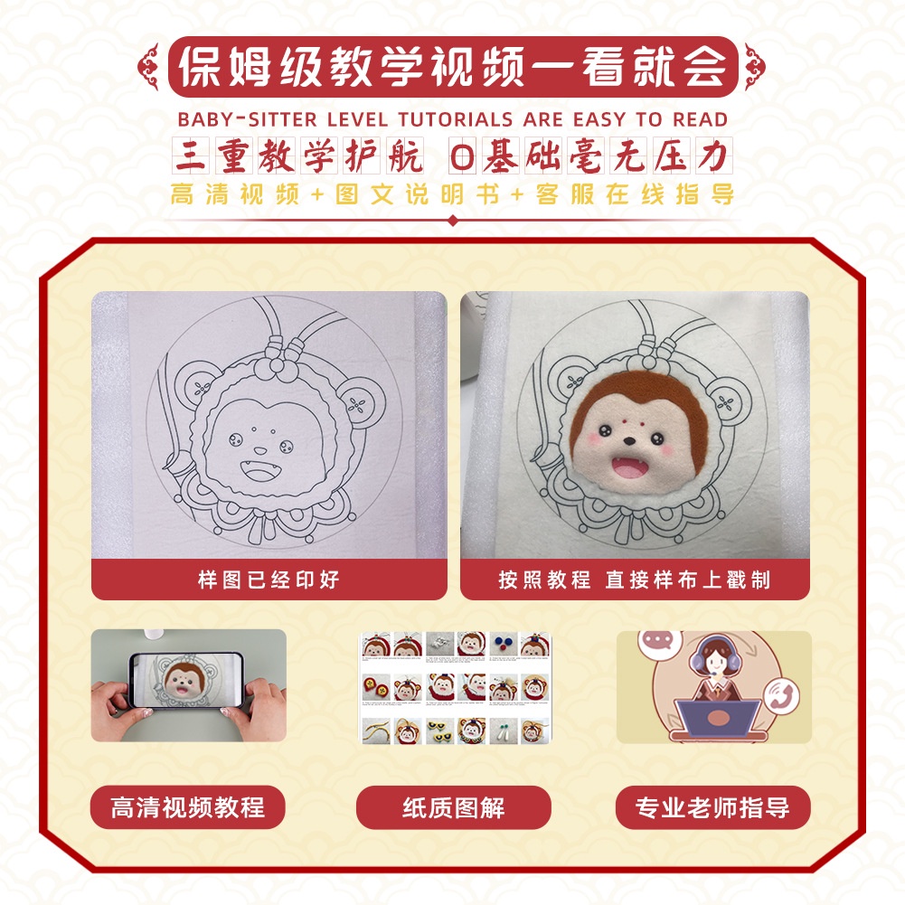 Bộ Dụng Cụ Con Dấu Vải Nỉ Dùng Thêu Tranh Thủ Công diy