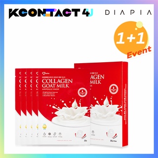 Mặt Nạ Collagen Sữa Dê Dưỡng Ẩm Làm Sáng Da