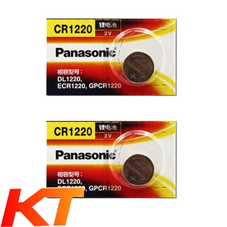 2 Pin CR1220 PANASONIC dùng cho máy tính bỏ túi, remote, đồng hồ, nhiệt kế, v.v…