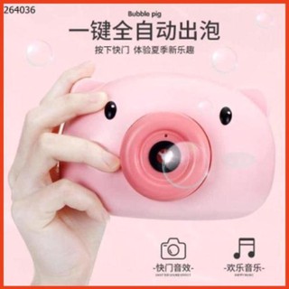 [ MB28 ] Máy ảnh thổi bong bóng tự động ( hàng hot 2020)