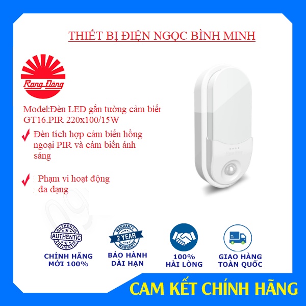 Đèn LED gắn tường cảm biến 15W Rạng Đông Model GT16 220x100/15W_CHÍNH HÃNG RẠNG ĐÔNG
