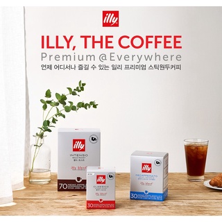 [ILLY] Cà phê gói illy size Regular hộp 30 gói/ 일리 인스턴트 스틱커피 레귤러 30입