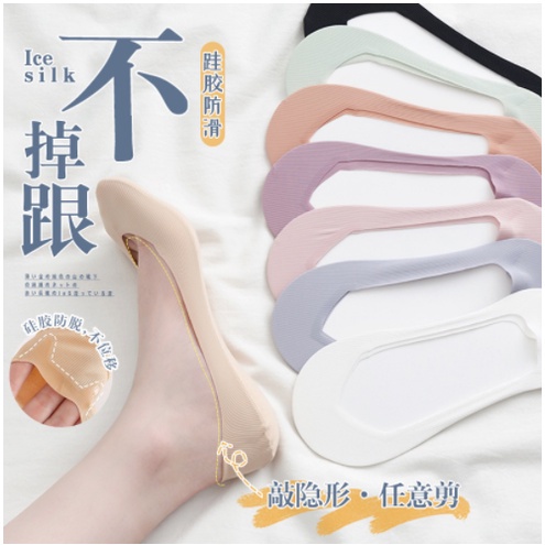 Vớ Cotton Mềm Mại Chống Trượt Họa Tiết Sọc Ngang Cho Nữ
