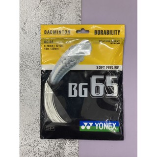 Cước đan vợt YONEX BG65 dây căng vợt