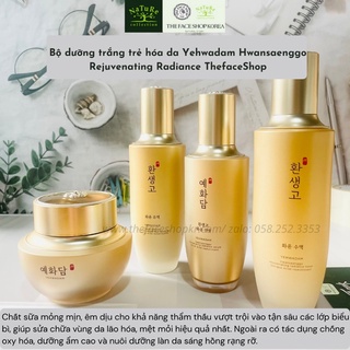 Bộ dưỡng trắng trẻ hóa da Thefaceshop Yehwadam Hwansaenggo Rejuvenating Radiance