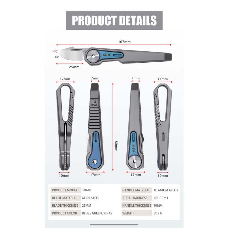 Móc khóa Titanium đa năng kèm lưỡi dao rọc Sanrenmu SK061