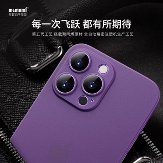 Ốp thin MEMUMI siêu mỏng IPHONE 12/ ip12pro/ip12 pro max