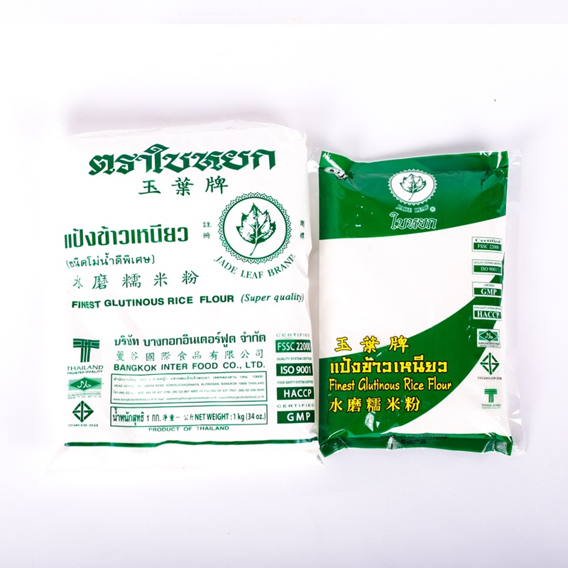 Tinh Bột Gạo Nếp Jadeleaf 1kg - Nguyên Liệu Thái Lan Dẻo Ngon Cho Các Món Bánh Nhập Khẩu Chính Hãng