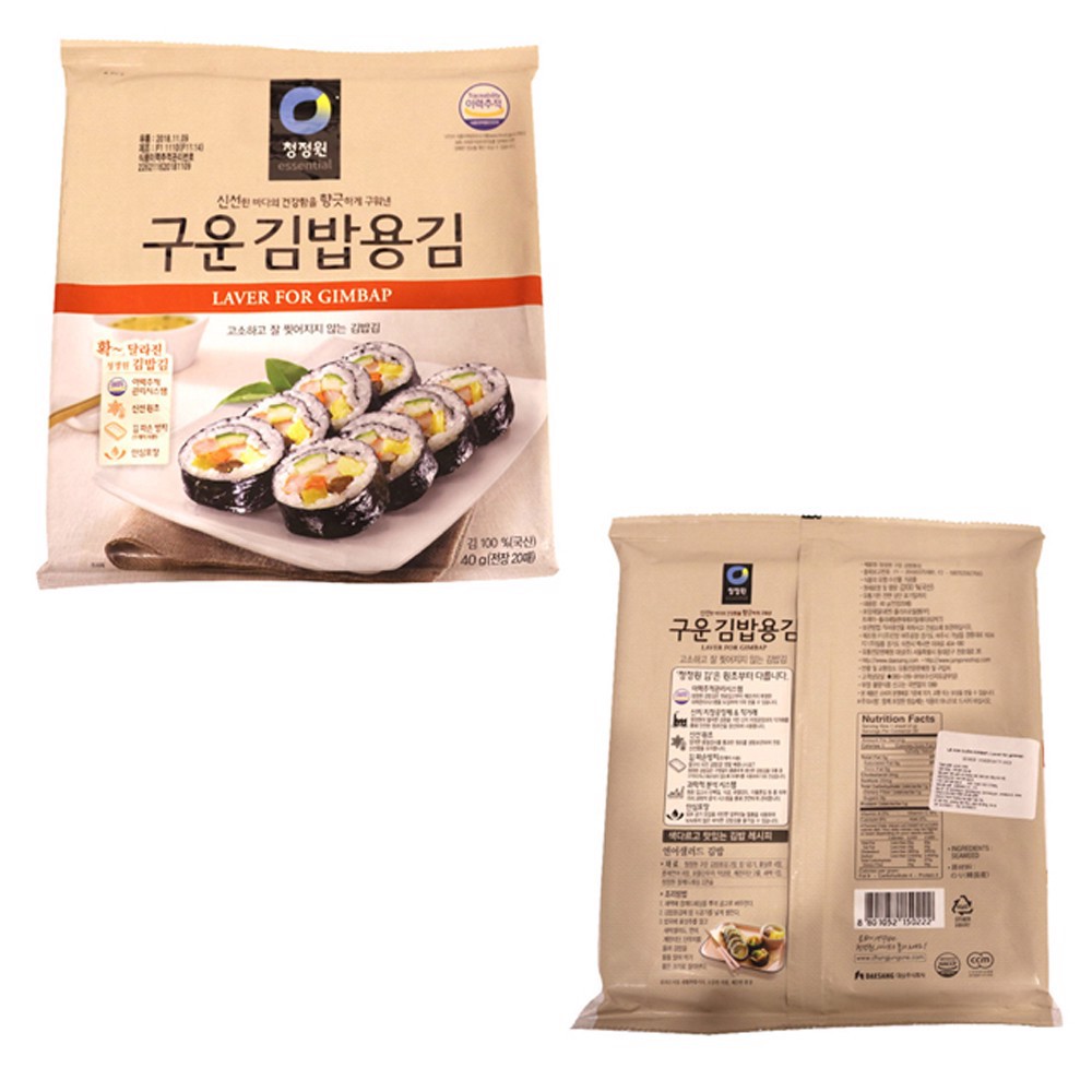 <HOT> Lá Kim Cuộn Kimbap tệp 20 Lá Deasang