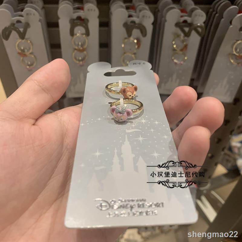 Set nhẫn couple công chúa Disney Thượng Hải gấu Duffy hoa hồng Shirley hoạt hình dễ thương