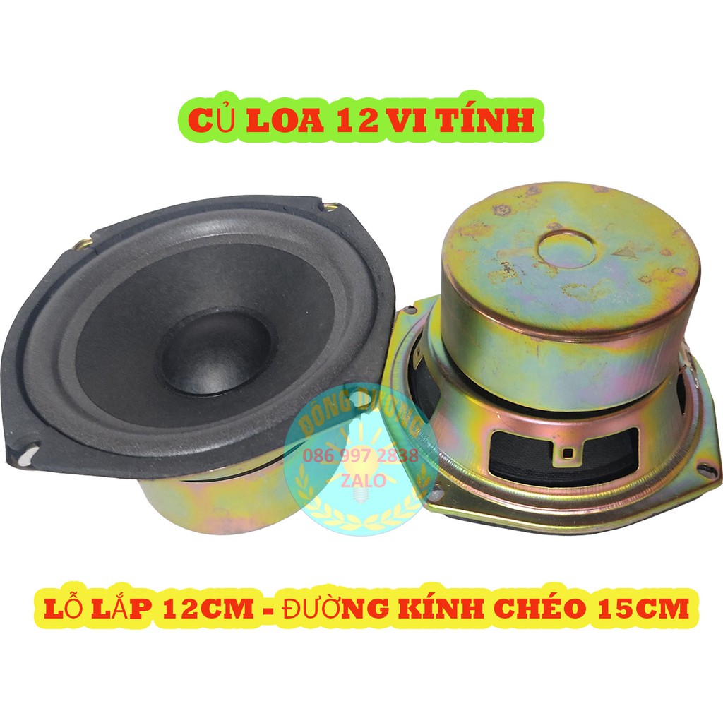 MỘT CỦ LOA BASS 12 VI TÍNH - LOA VI TÍNH