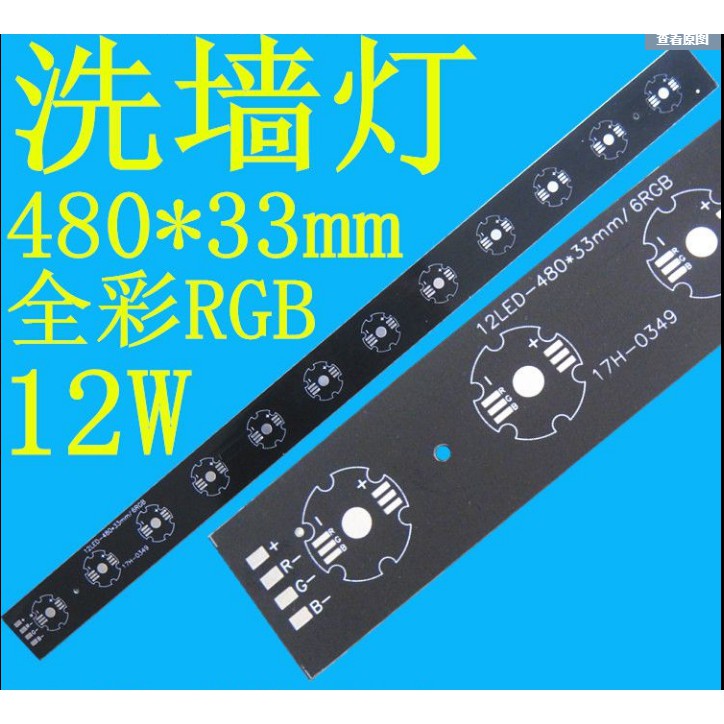 mạch led RGB 6 chân 480x33mm 9 led 12 led