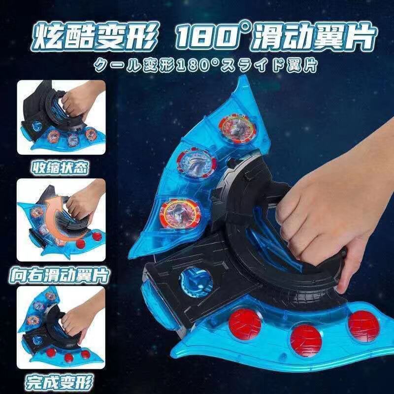 slide